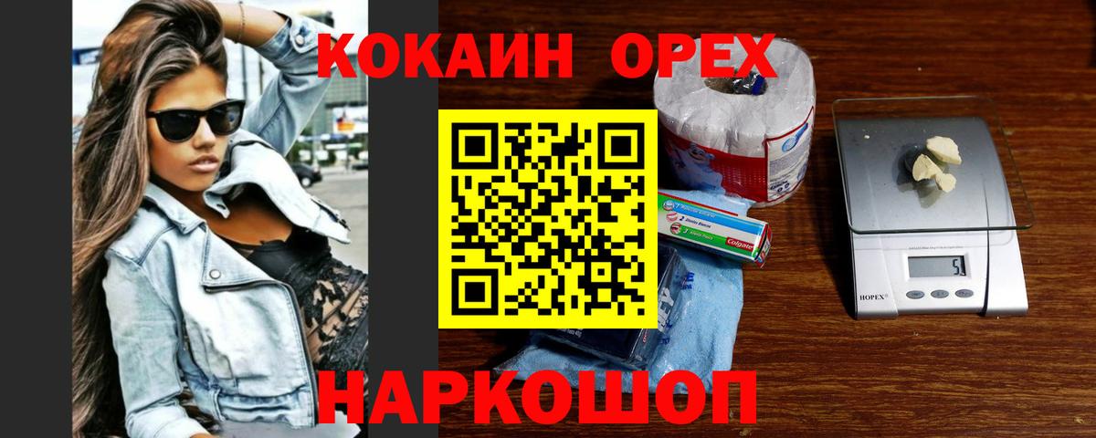 COCAIN 99% Хабаровск