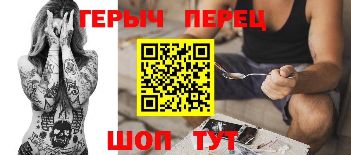 Героин афганец Хабаровск