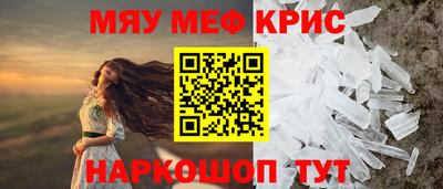 мефедрон VHQ Можга