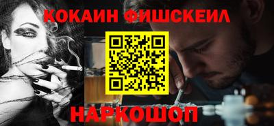 марки lsd Моздок
