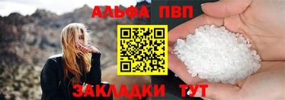 мефедрон VHQ Можга