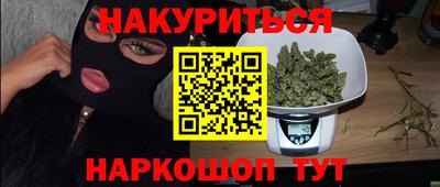 кокаин VHQ Мариинск