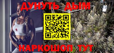 марки lsd Моздок