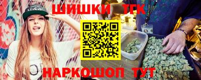 марки lsd Моздок