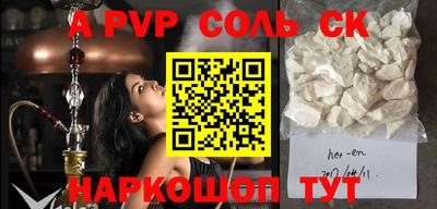 кокаин VHQ Мариинск