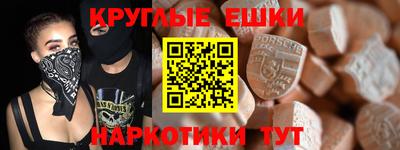 кокаин VHQ Мариинск
