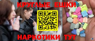 MDMA Можайск