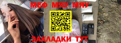 MDMA Можайск