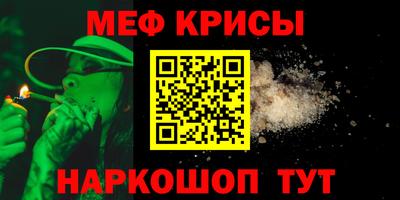 мефедрон VHQ Можга