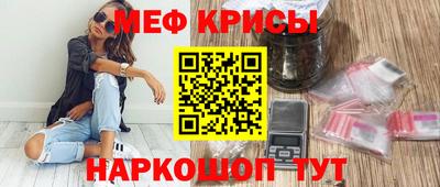 мефедрон VHQ Можга