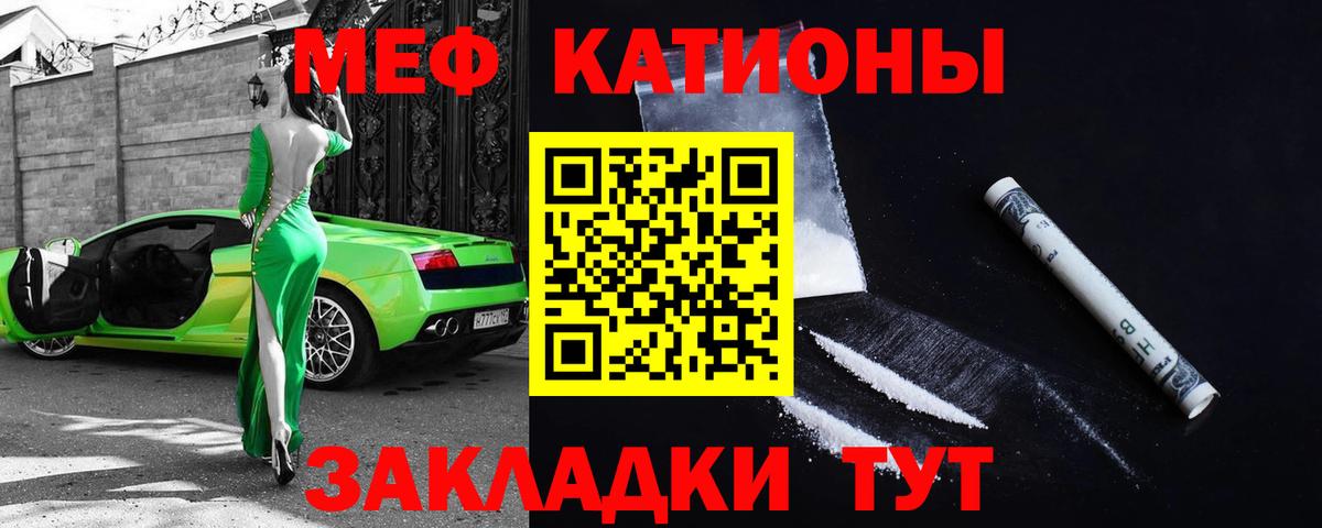 МЕФ мука Хабаровск