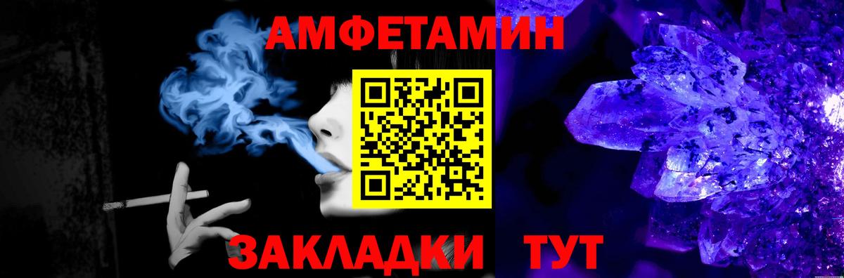 Хабаровск  Первитин пудра  Первитин пудра  Вход с VPN 