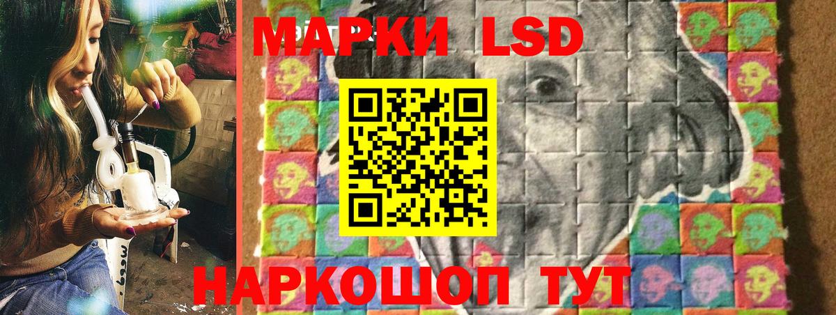 Наркотические марки 1500мкг  Вход с VPN  Марки 25I-NBOMe  Хабаровск  Наркотические марки 1500мкг 