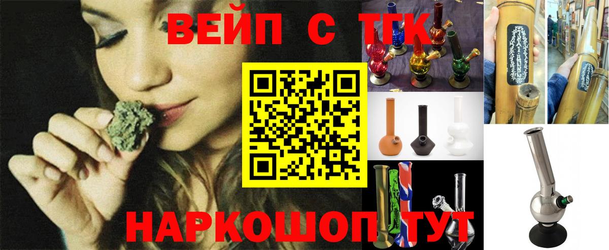 Дистиллят ТГК гашишное масло Хабаровск