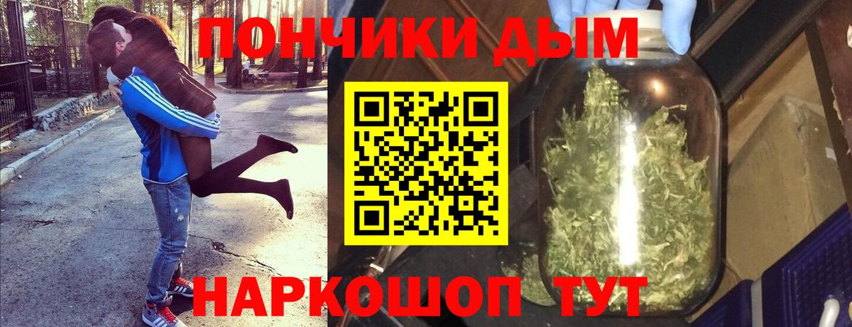 Хабаровск  Шишки марихуана OG Kush  Марихуана MAZAR  Каннабис марихуана  Шишки марихуана Ganja  Вход с VPN 