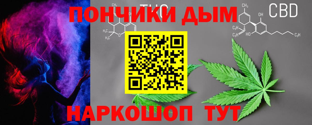 Марихуана конопля Хабаровск